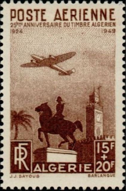 Stamp