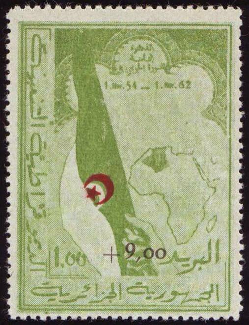 Stamp