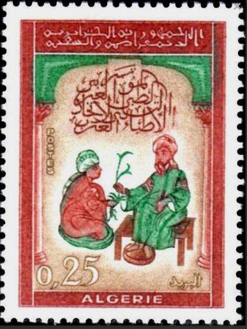 Stamp