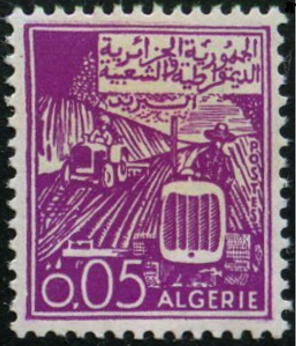 Stamp