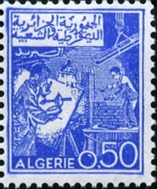 Stamp