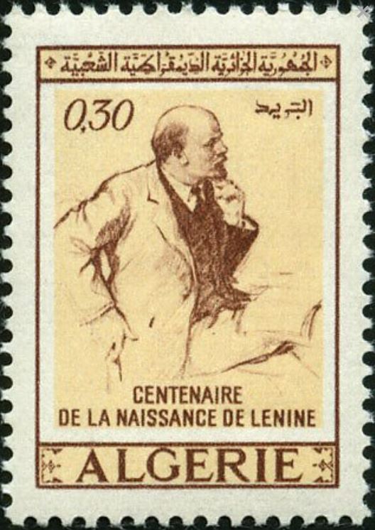 Stamp