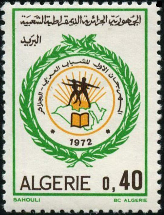 Stamp
