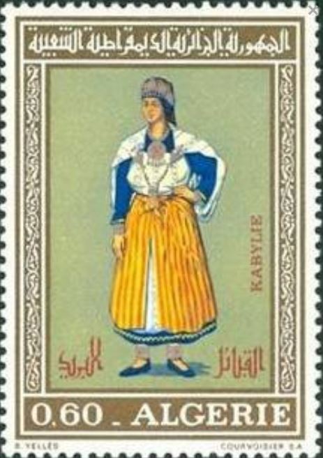Stamp