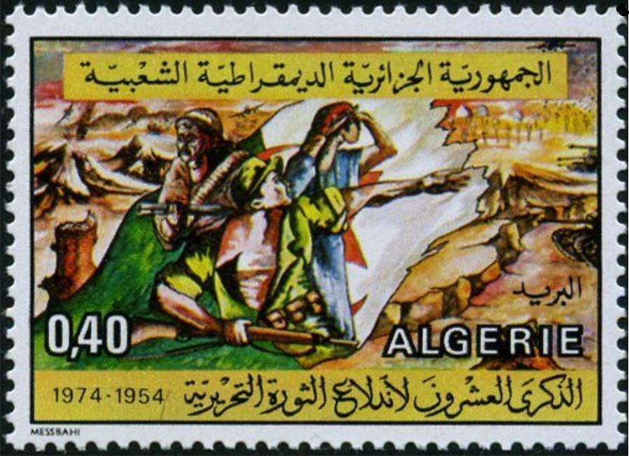 Stamp