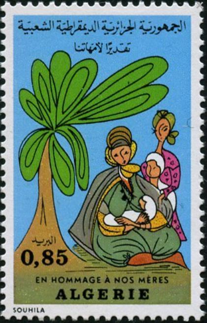 Stamp