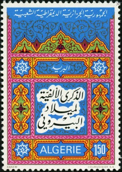 Stamp