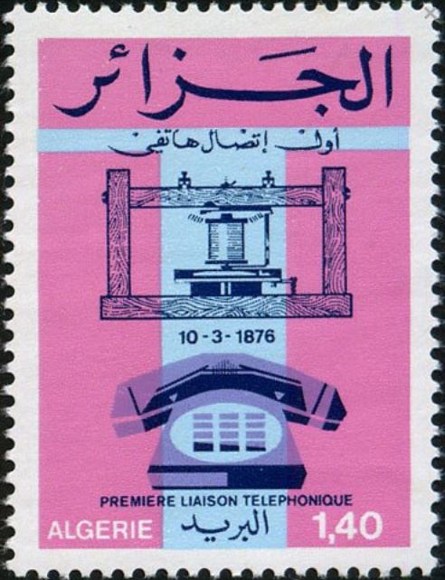 Stamp
