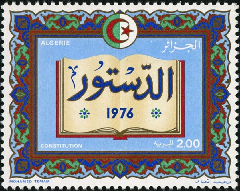 Stamp