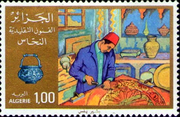Stamp