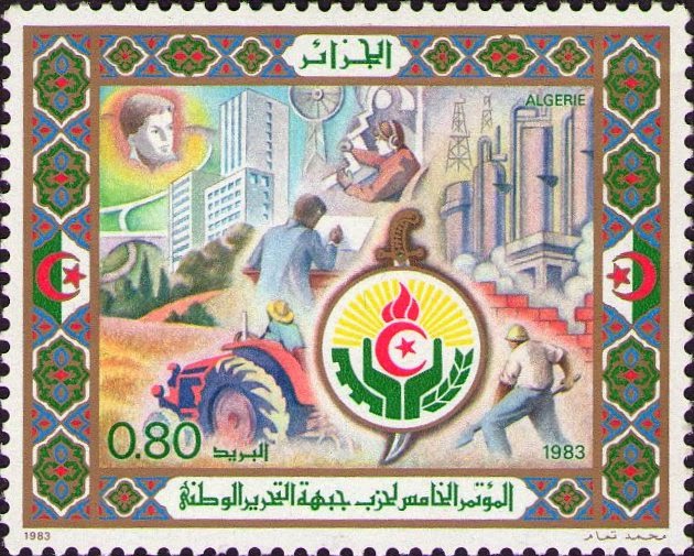 Stamp