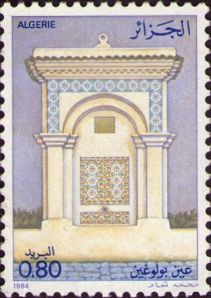 Stamp