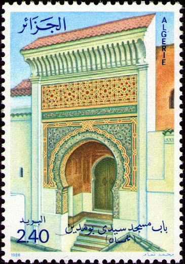 Stamp