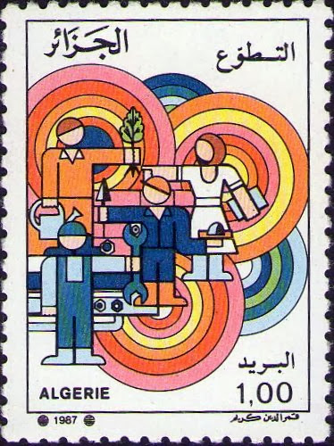 Stamp