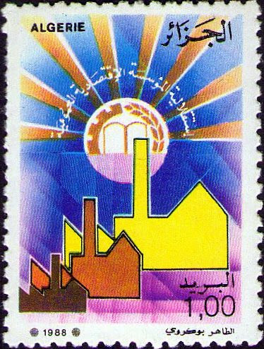 Stamp