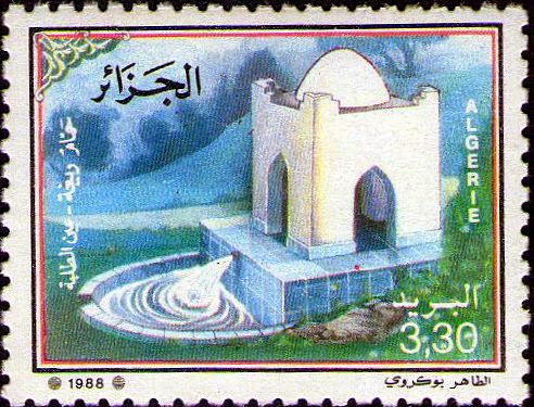 Stamp