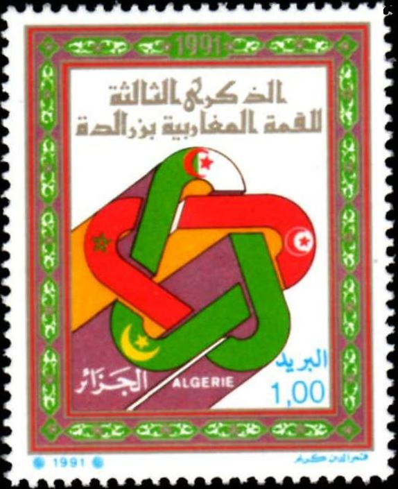 Stamp