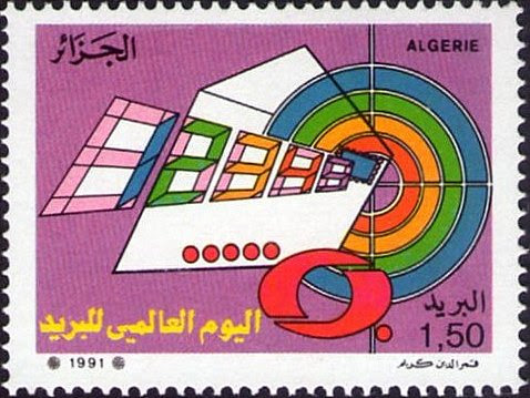 Stamp