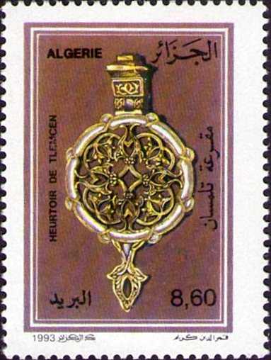 Stamp