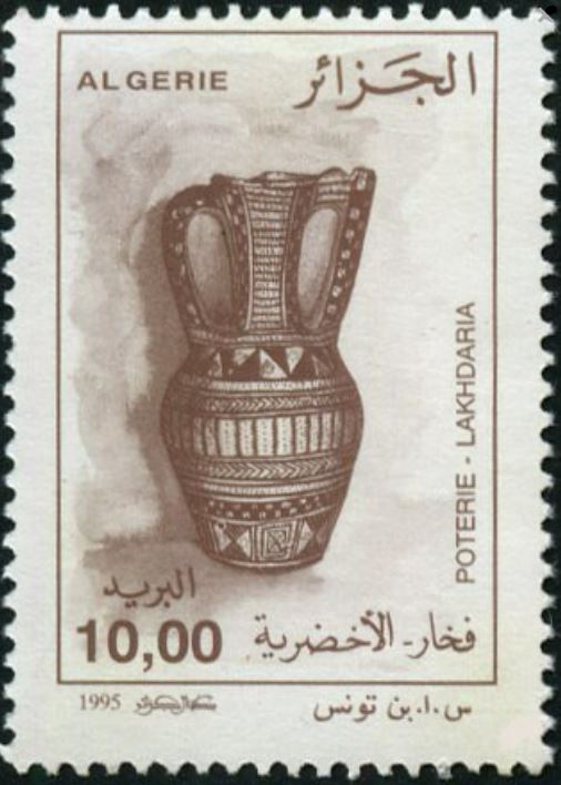 Stamp