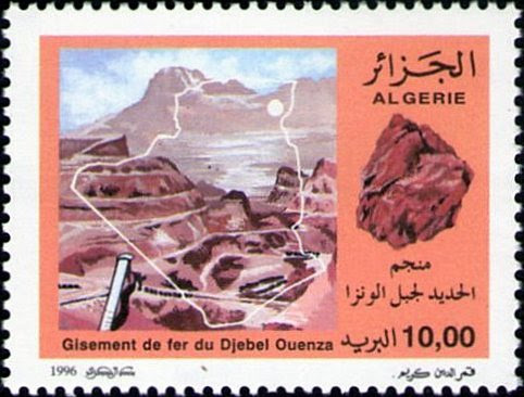 Stamp