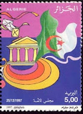 Stamp