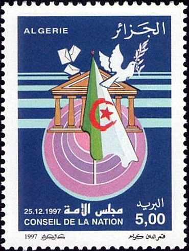 Stamp