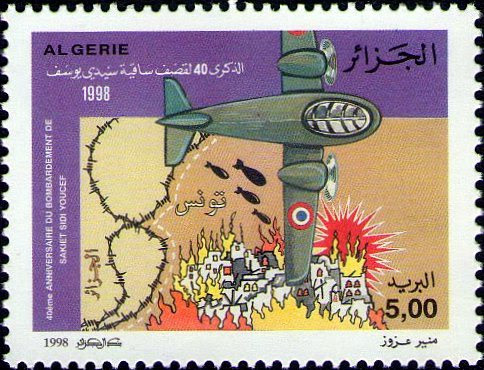 Stamp