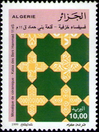 Stamp