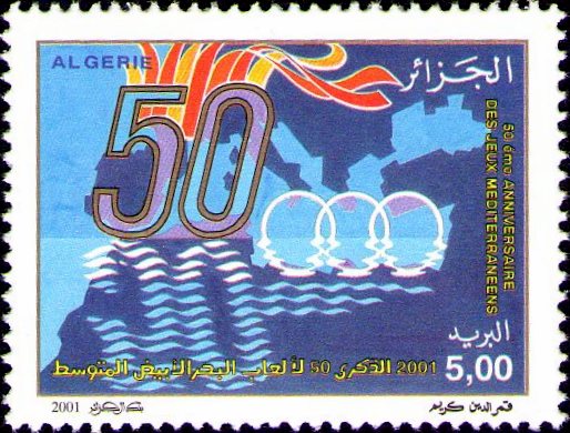 Stamp