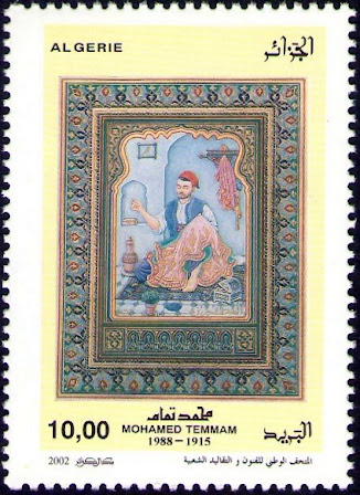 Stamp