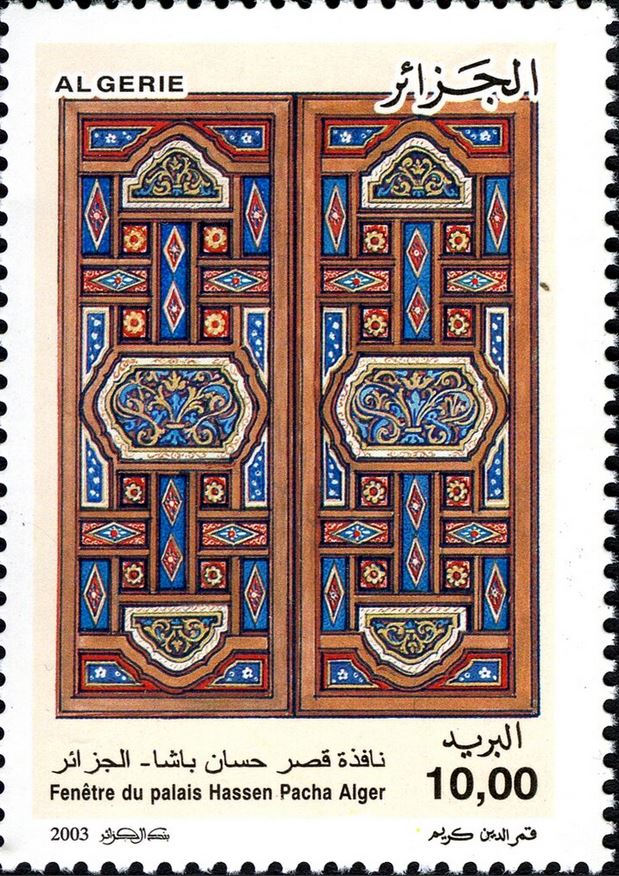 Stamp