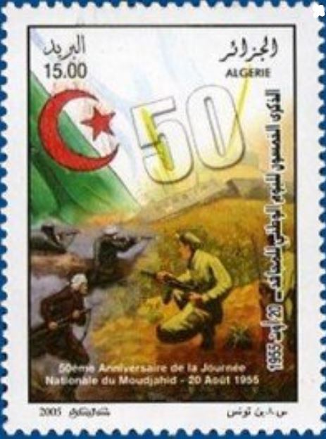 Stamp