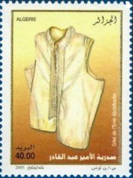 Stamp
