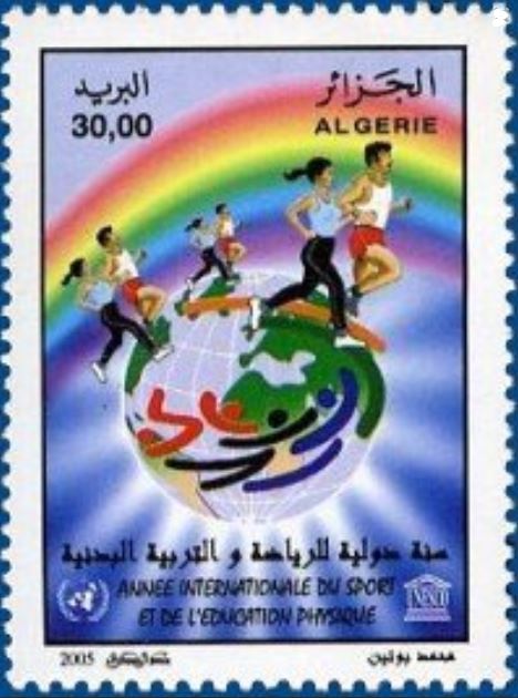 Stamp