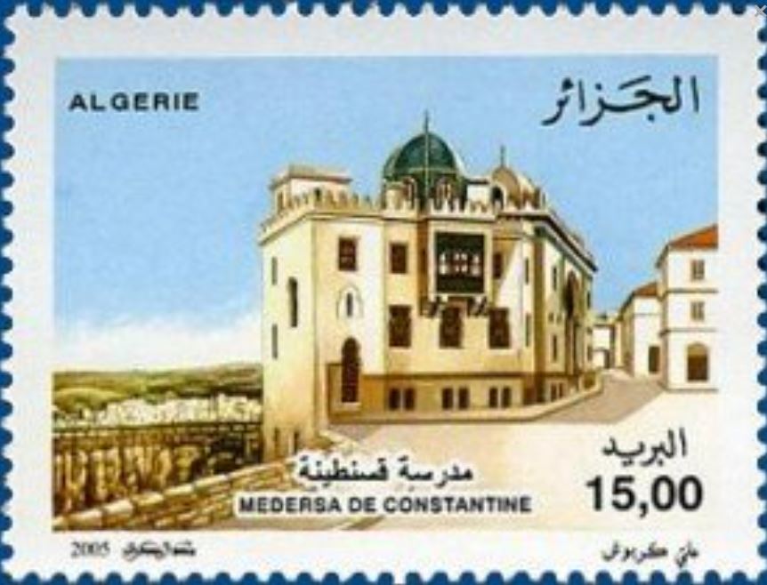 Stamp