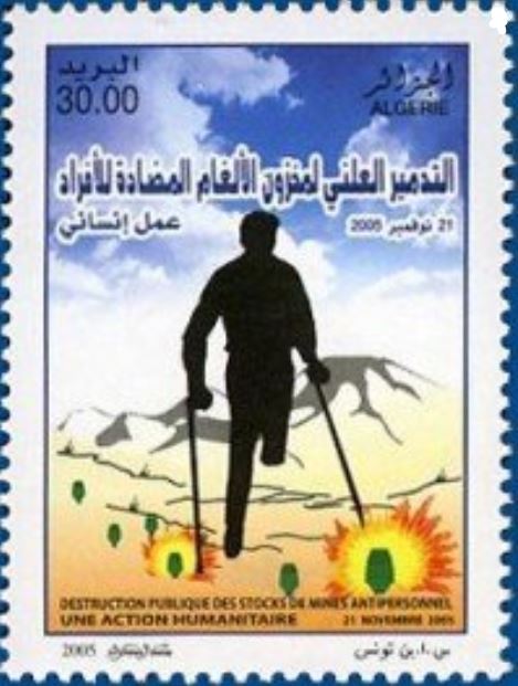 Stamp