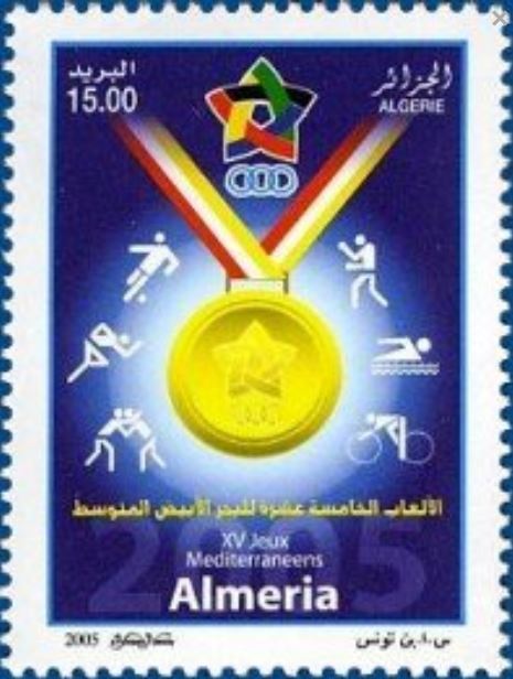 Stamp