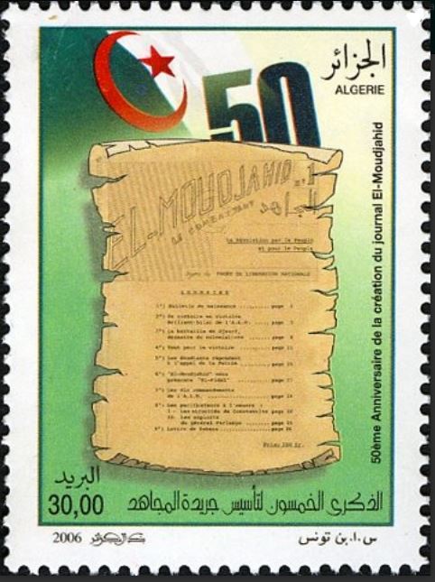 Stamp