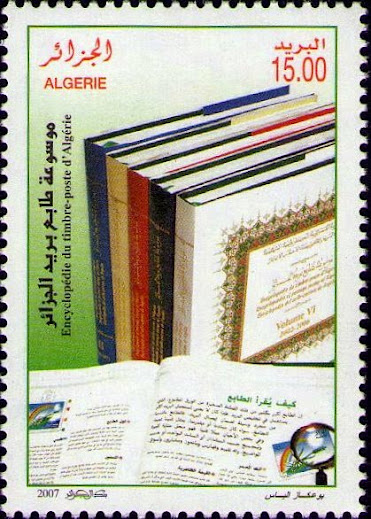 Stamp