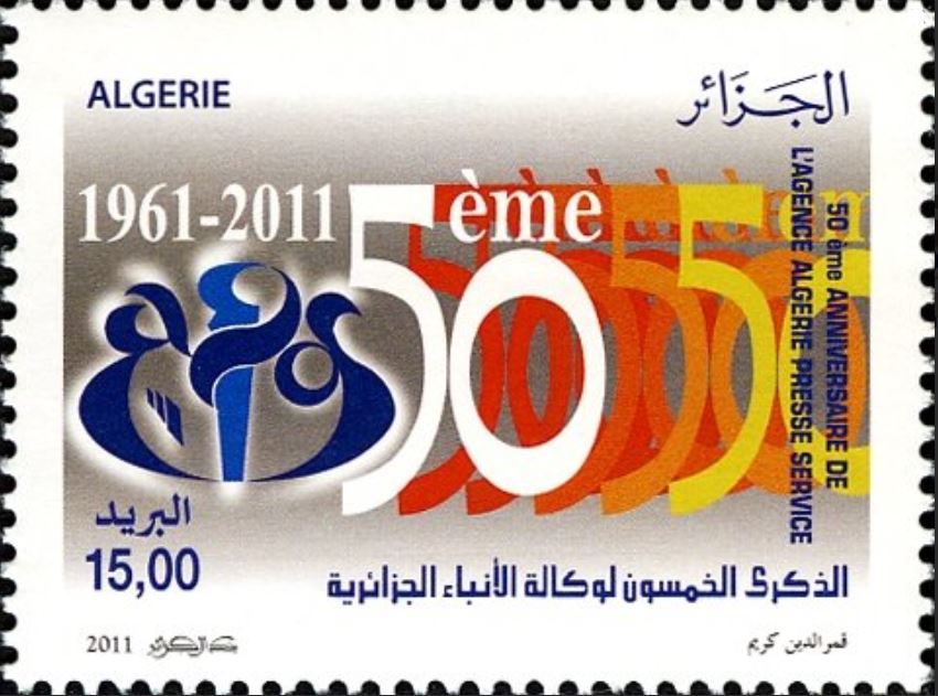 Stamp