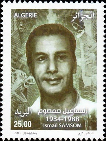 Stamp