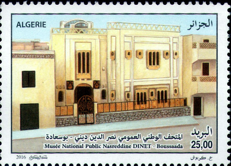 Stamp