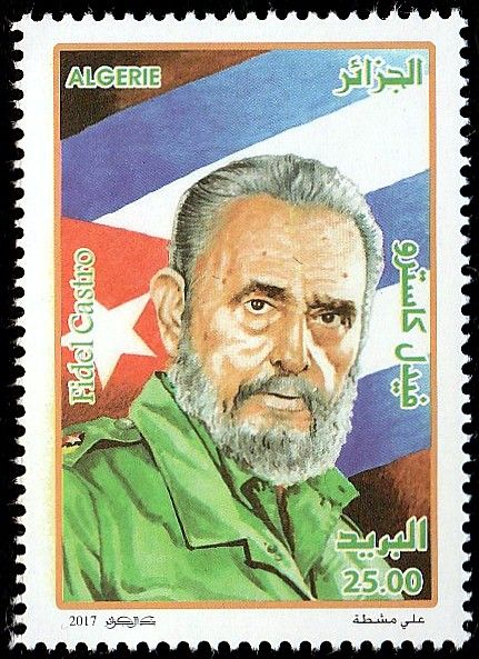 Stamp