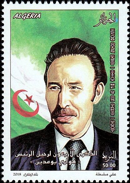 Stamp