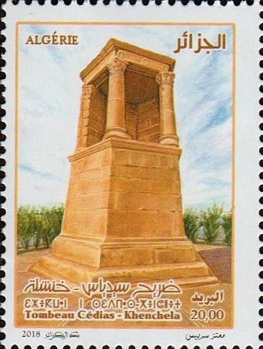 Stamp