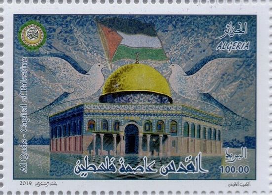 Stamp