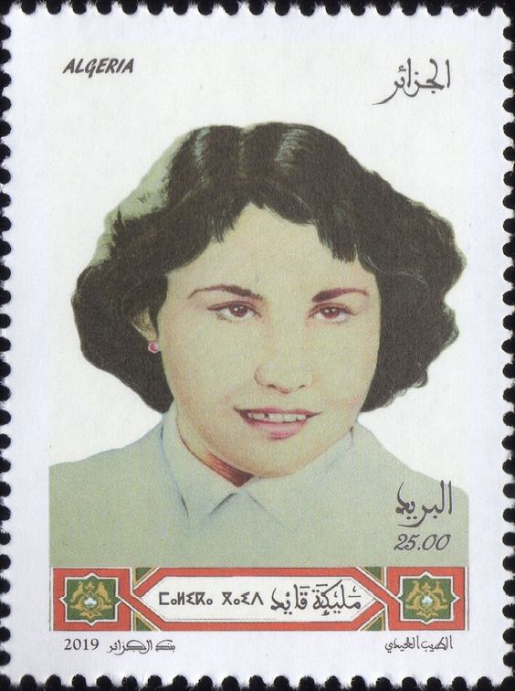 Stamp