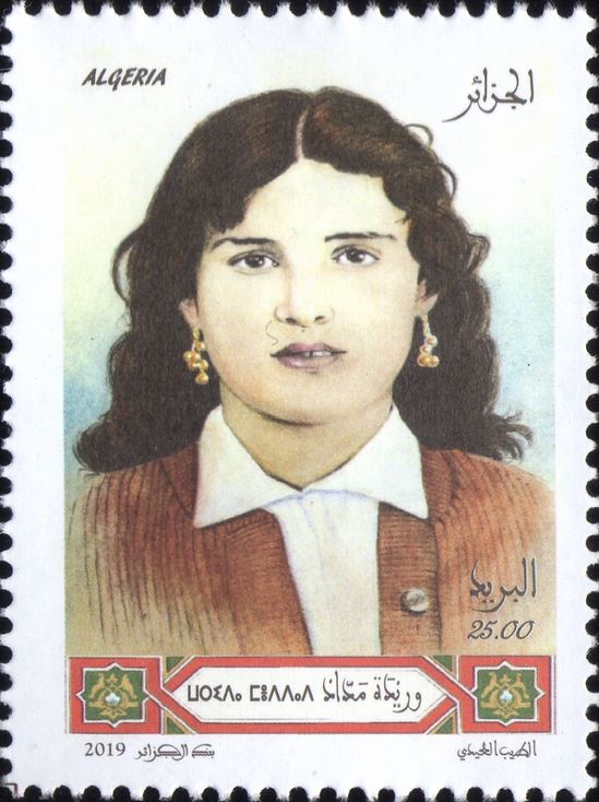 Stamp