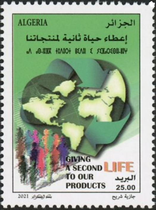 Stamp